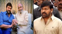 Megastar Chiranjeevi ??????.. ?? ???????? ?????????? ???? K Vishwanath *Tollywood | Telugu FilmiBeat