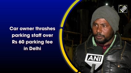Car owner thrashes parking staff over Rs 60 parking fee in Delhi