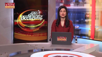 Chhattisgarh News : CM भूपेश बघेल का Kanker दौरा