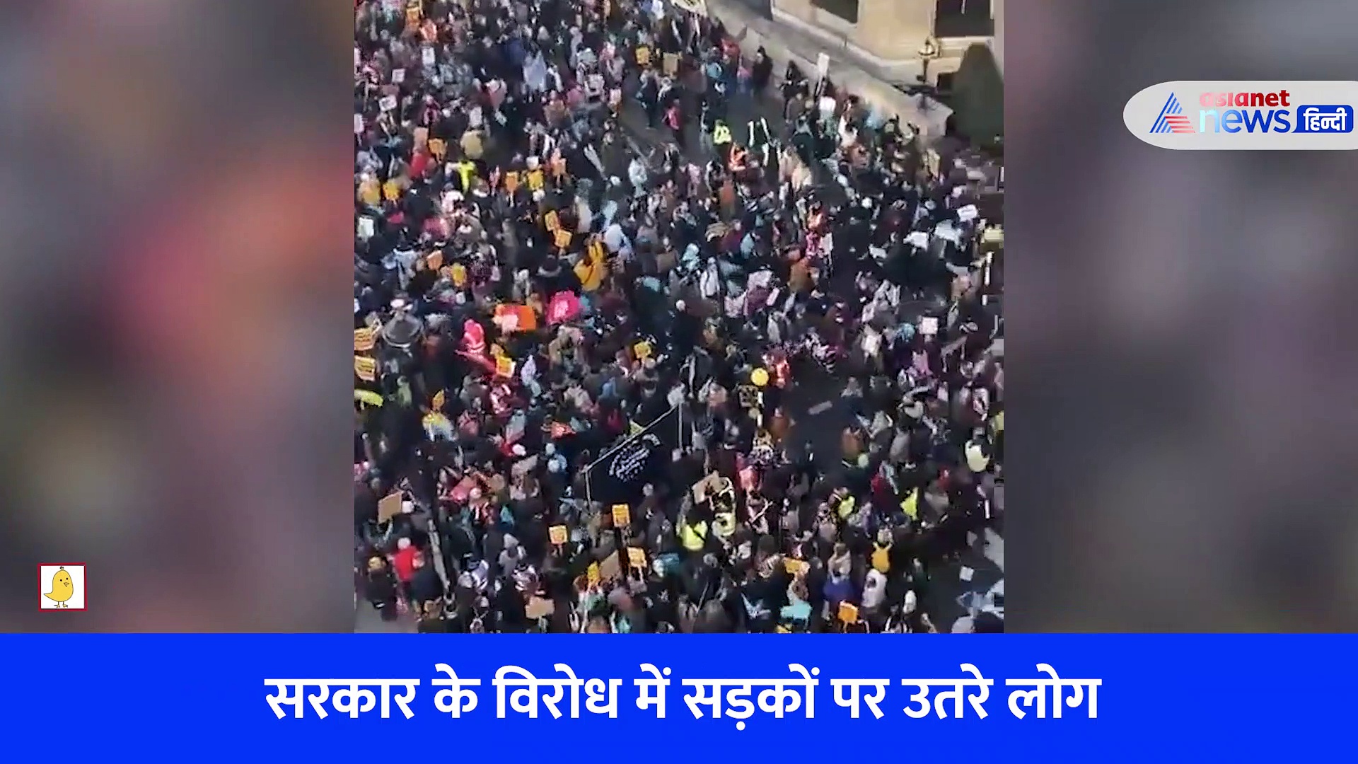 ब्रिटेन की सड़कों पर क्यों उतरे लोग, पिछले एक दशक का सबसे बड़ा प्रदर्शन?