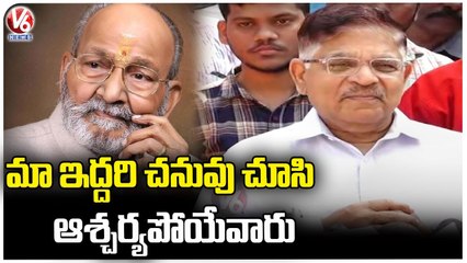 Allu Aravind Remembers His Memories With K Viswanath _ V6 News