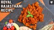 Murgh Ka Mokul | Royal Rajasthani Recipe | Pulled Chicken Recipe By Smita Deo | Get Curried