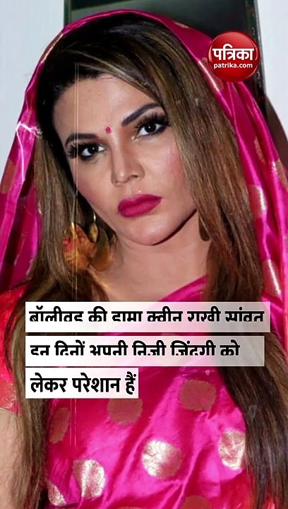 आदिल ने दिया राखी सावंत को धोखा, चल रहा है अफेयर, एक्ट्रेस ने शौहर की गर्लफ्रेंड का खोला 'कच्चा चिट्ठा'