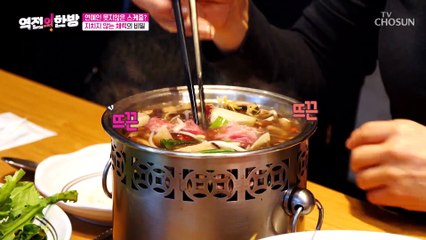 빽빽한 스케줄도 거뜬히 소화하는 주인공의 넘치는 체력 TV CHOSUN 230203 방송