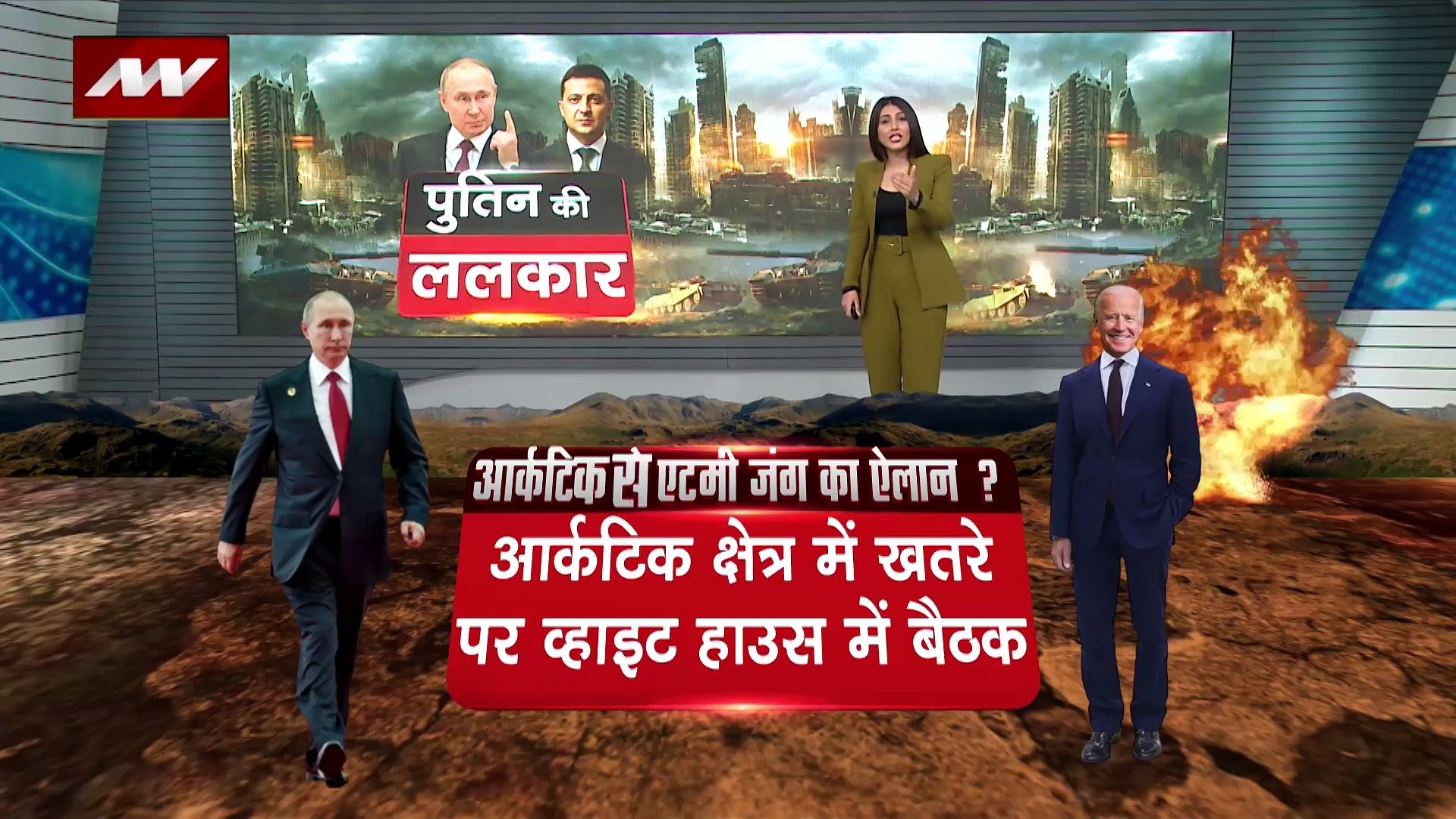 Russia-Ukraine War : Ukraine के कब्जे पर चेर्नोबिल न्यूक्लियर प्लांट