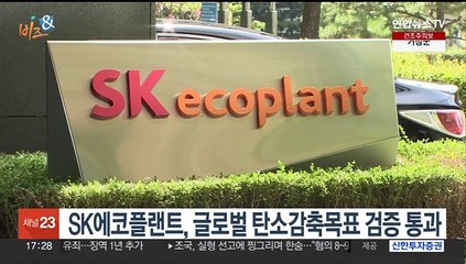 [비즈&] 우리·하나은행, 모바일·인터넷뱅킹 이체 수수료 면제 外