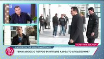 Πέτρος Φιλιππίδης: Χέρι χέρι με την Ελπίδα Νίνου στο δικαστήριο - Μηνύσεις στις τρεις καταγγέλλουσες