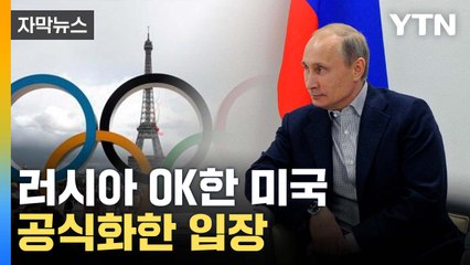 스포츠와 정치의 경계선: 벨라루스 선수 사발렌카의 논란 🌍