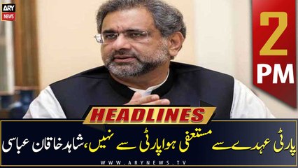 ARY News | Headlines | 2 PM | 3rd February 2023