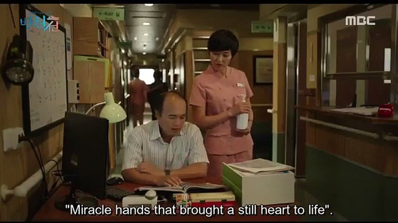 Fushigi Yuug - Ep47 HD Watch