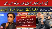 Sheikh Rasheed also booked in Karachi for using indecent language against Bilawal Bhutto