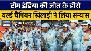 World Cup Final में जीत के हीरो रहे DSP Joginder Sharma ने क्रिकेट को कहा अलविदा | वनइंडिया हिंदी