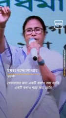 Union Budget 2023 : How TMC And CPIM Leaders React On This