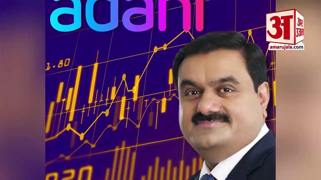 Fitch Ratings On Adani Group|Gautam Adani को मि...