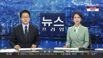 '입시비리·감찰무마' 조국 징역 2년…법정구속은 면해