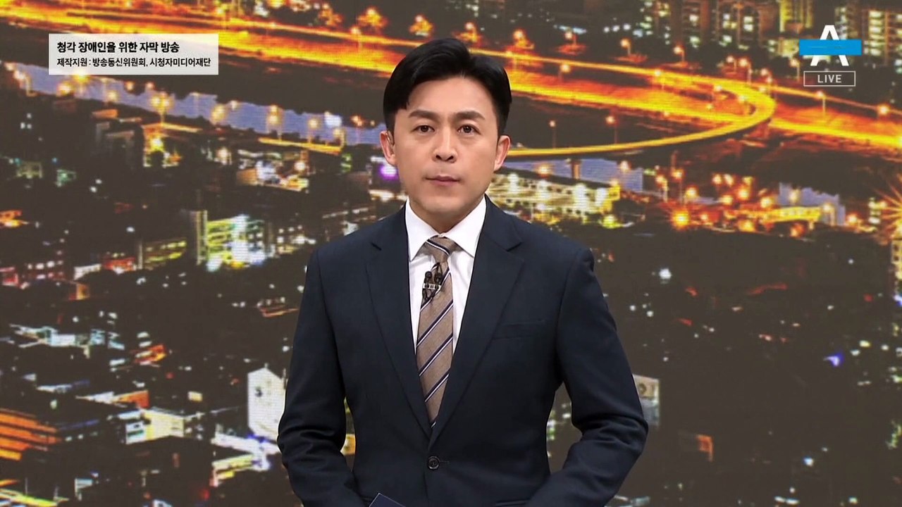 조국, 12개 혐의 중 7개 유죄…재판부 “죄질 불량”