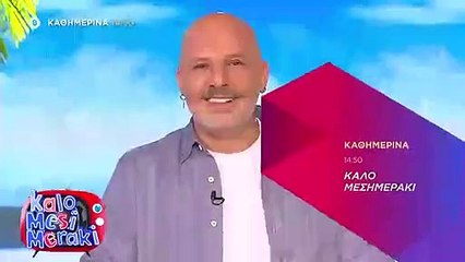 ΑΓΡΙΑ ΓΗ. ΕΠΕΙΣΟΔΙΟ 96