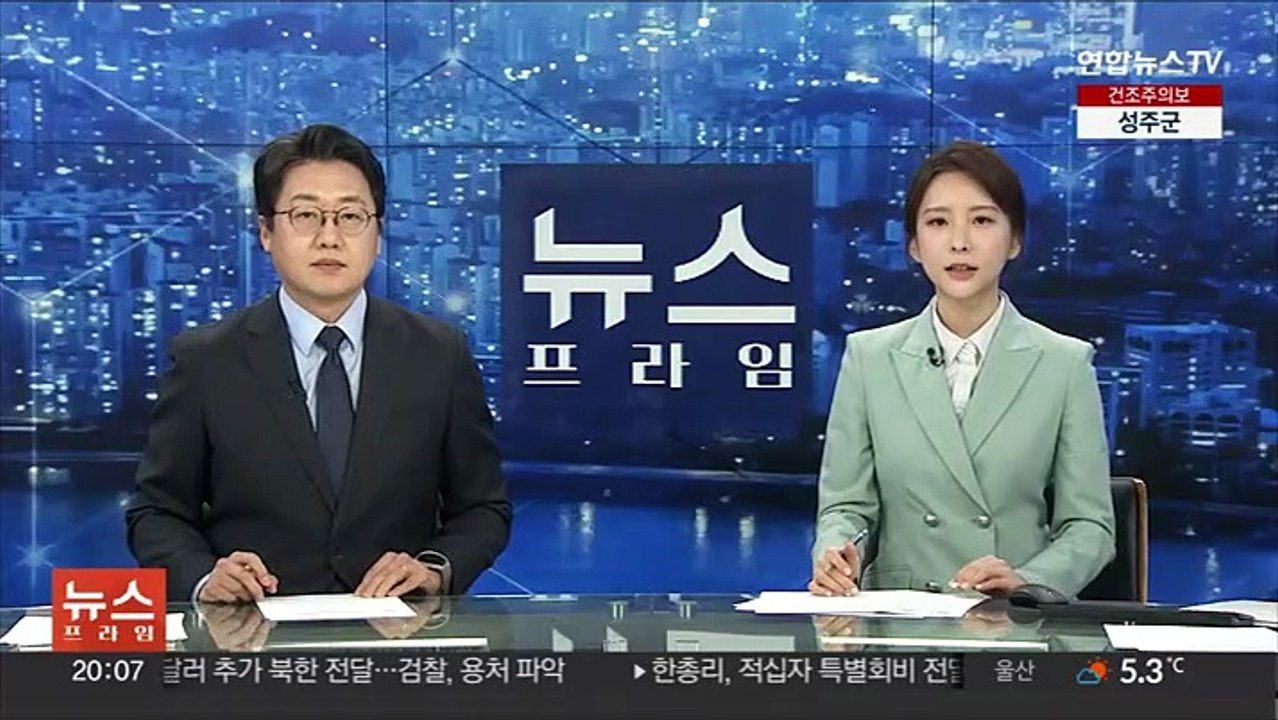 슈퍼카 대부분 회사차…람보르기니 10대 중 8대 법인 명의