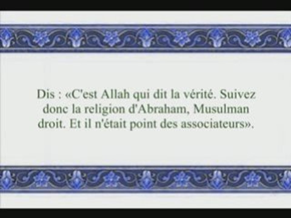 ***sourate AL IMRAN 075- 112***