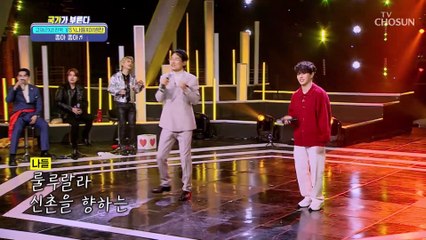 첫 소절부터 달달함은 이미 한도 초과 ‘좋아 좋아’♬ TV CHOSUN 230203 방송