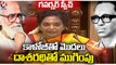 [YT2mp3.info] - Governor Tamilisai Starts Her Speech With Kaloji and Ends With Dasaradhi _ Telangana Assembly _ V6