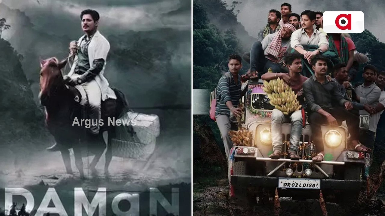Babushaan Starrer Odia movie 'DAMaN' Hit The Theatres In Hindi From Today