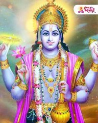 माघी पौर्णिमेला करा 'हा' उपाय. New