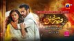 Tere Bin Ep 09 Yumna Zaidi - Wahaj Ali ||  yumna zaidi drama tere bin || pakistani drama tere bin || tere bin ost || पाकिस्तानी सीरियल,पाकिस्तानी ड्रामा ,तेरे बिन एपिसोड  तेरे बिन