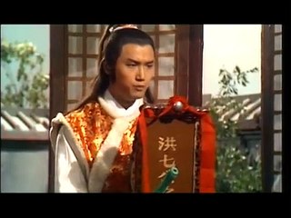 The Legend of the Condor Heroes | show | 1983 | Official Trailer