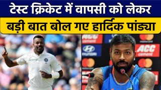 IND vs AUS: Test में वापसी को लेकर बोले Hardik Pandya, वाइट बॉल पर करना है फोकस | वनइंडिया हिंदी