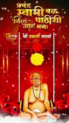 Jai Jai Swami Samarth