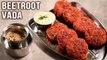 Crispy Beetroot Vada Recipe | Quick Snacks | Beetroot Lentil Fritters | Beetroot Snacks For Evening
