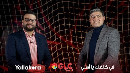 طلب من الأهلي لفيفا بعد الفوز على أوكلاند.. وصنداونز يراقب الأهلي في المونديال