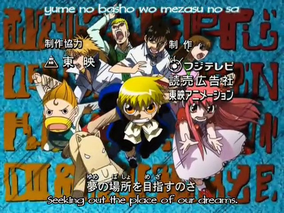 Zatch Bell - Ep146 HD Watch