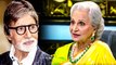 Amitabh Bachchan Was Slapped By Waheeda Rehman