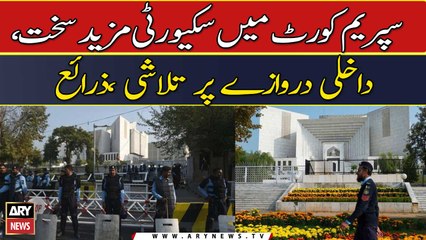 Security beefed up in Supreme Court, Sources