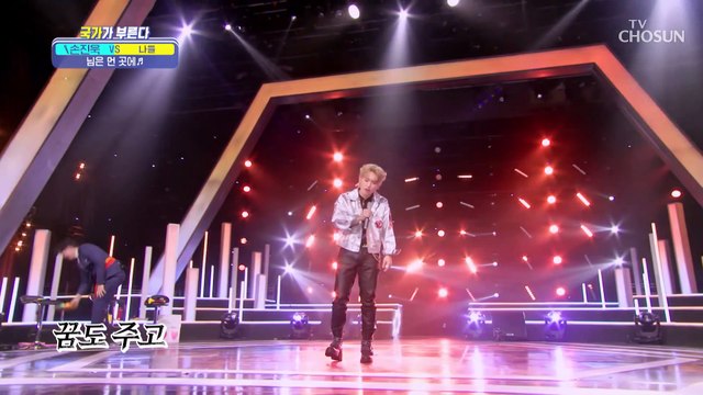 고음 주머니 절찬 판매 중 ‘님은 먼 곳에’♪ TV CHOSUN 230203 방송