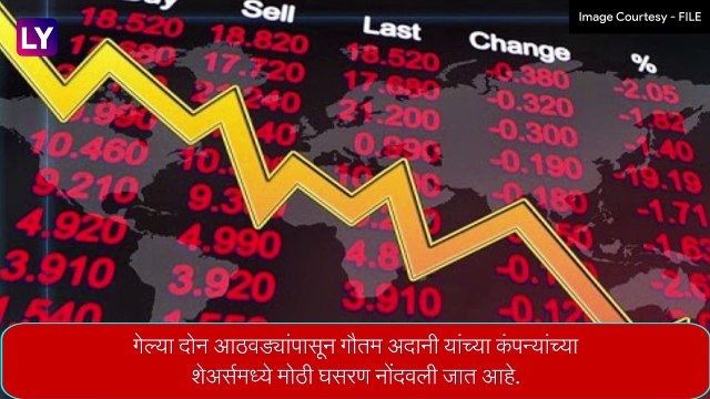 Gautam Adani: जगातील दुसऱ्या क्रमांकाची श्रीमंत व्यक्ती बनल्यानंतर अदानी आता 22 व्या स्थानावर घसरले