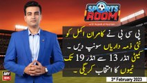 Sports Room | Najeeb-ul-Husnain | ARY News | 3rd February 2023