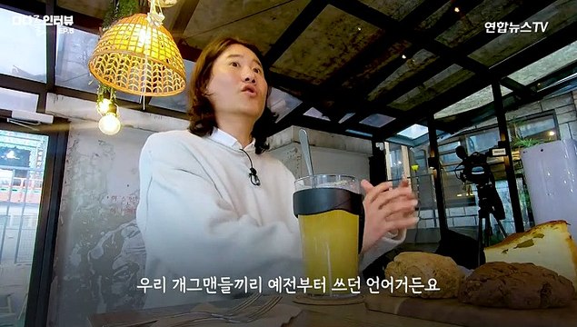 [다다를 인터뷰] '우일이형' 임우일 제 인생의 기어봉은 항상 'P'였어요