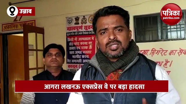आगरा लखनऊ एक्सप्रेसवे पर दर्दनाक हादसा 5 की मौत, 3 घायल