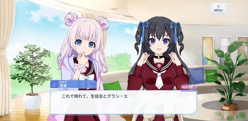 アサルトリリィ-LastBullet- 第3章 運命のトリニティ 第5話 「あしあと」