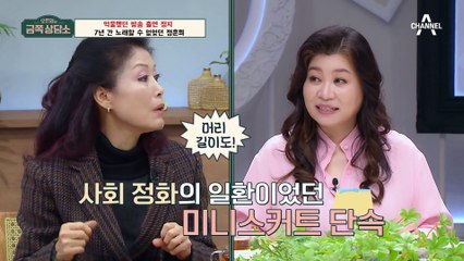 아이유도 반한 가수 정훈희, 대마초 루머로 방송 출연 정지 당했던 과거