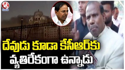 [YT2mp3.info] - KA Paul Comments On New Secretariat Fire Incident _  V6 News