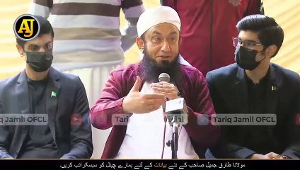 Why_Arshad_Sharif_was_killed__%23arshadsharif_case___Molana_Tariq_Jameel_Latest_Bayan 2023(480p)