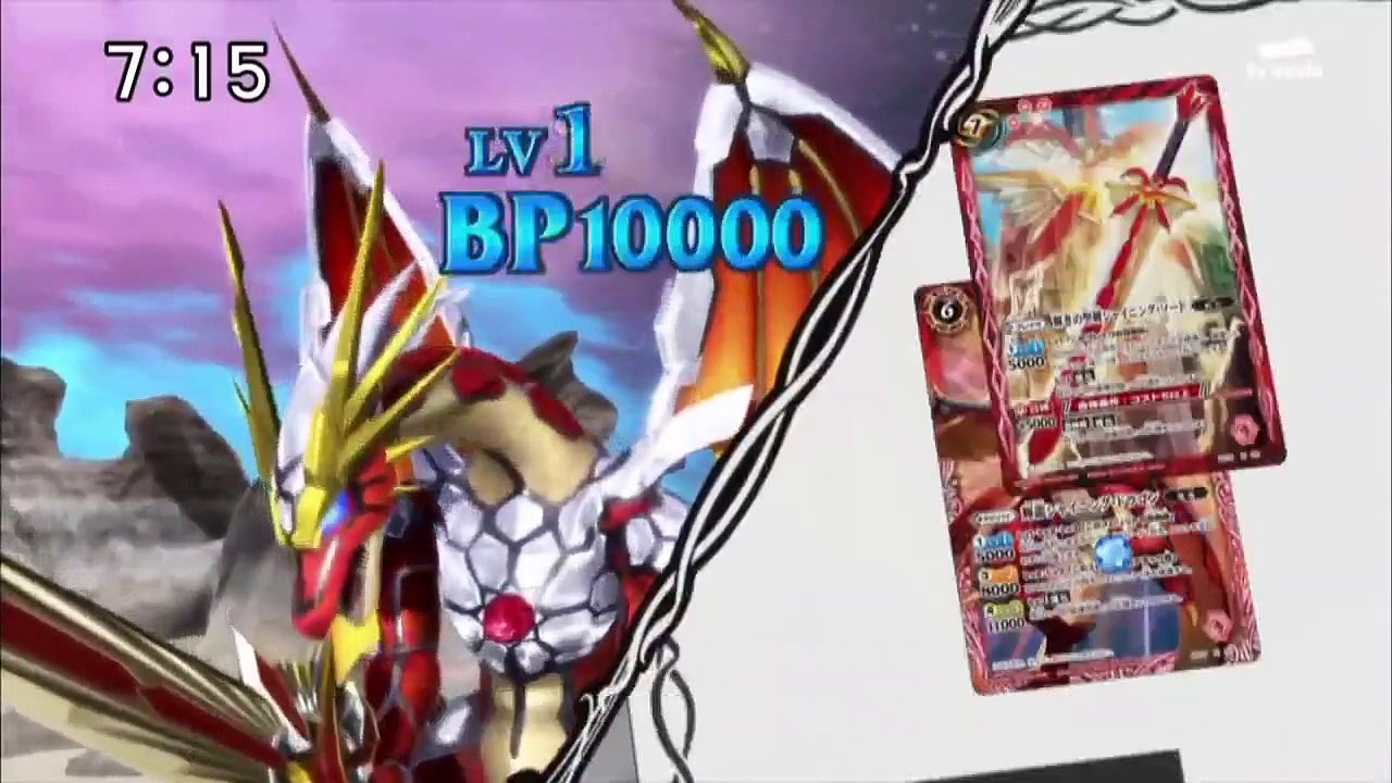 Battle Spirits - Sword Eyes - Ep79 HD Watch