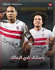 الزمالك واتحاد الكرة.. ما تفاصيل أزمة قيد لاعبي الزمالك الجدد؟