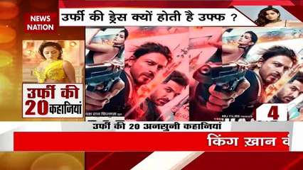 Urfi Javed : आंख के नीचे निशान, उर्फी के फैंस परेशान
