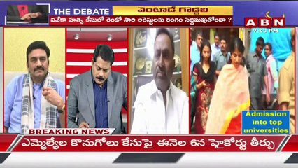 DL Ravindra Reddy_ అసలైన సూత్రధారి ఎవరో తెలిస్తే షాక్ అవుతారు ..! _ The Debate _ ABN Telugu