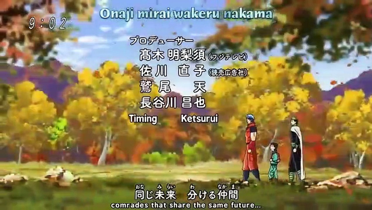 Toriko - Ep102 HD Watch